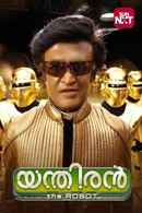 Enthiran Poster 5