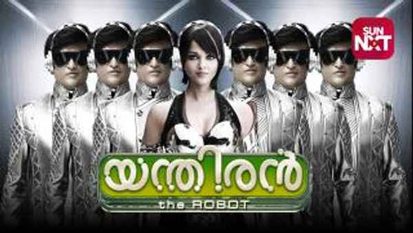 Enthiran Poster 4