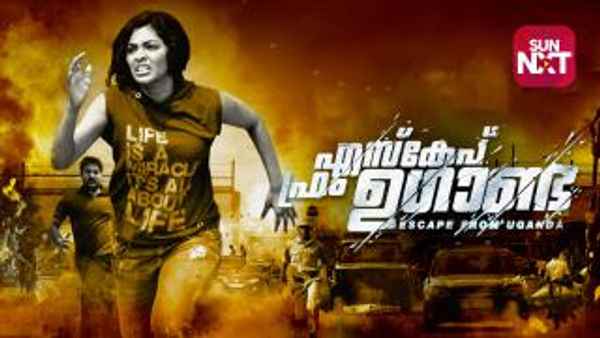 Escape From Uganda Poster 2