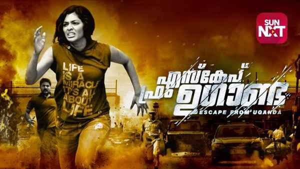 Escape From Uganda Poster 3