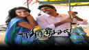 Ethir Neechal Poster 5