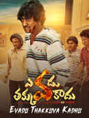 Evadu Thakkuva Kadu Poster 6