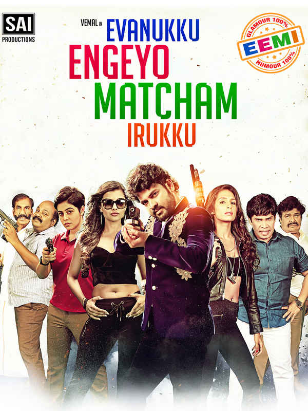 Evanukku Engeyo Matcham Irukku Poster 4