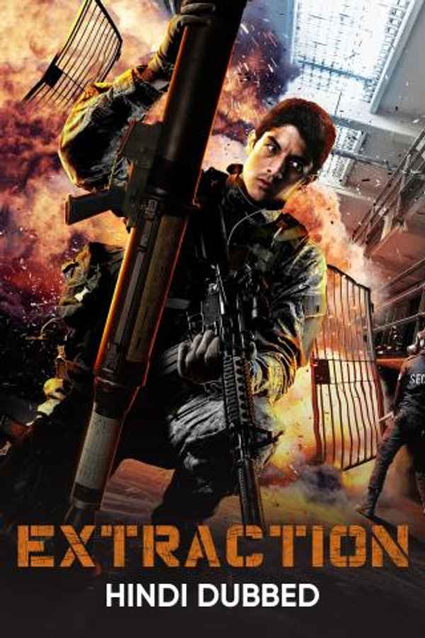 Extraction Poster 7