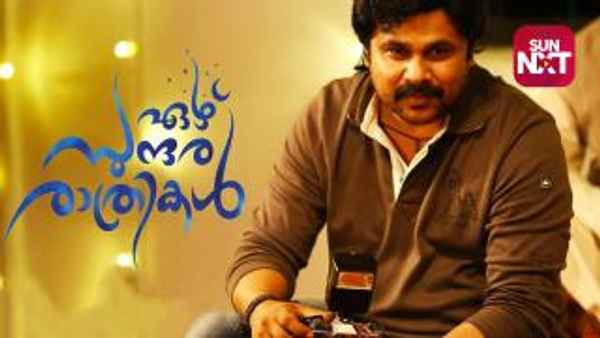 Ezhu Sundara Raathrikal Poster 6