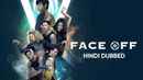 Face Off Poster 6
