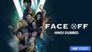 Face Off Poster 2