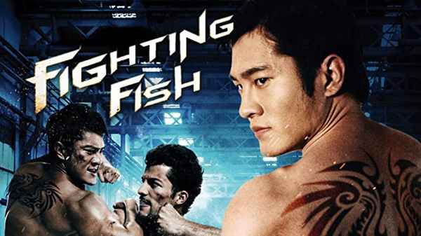 Fighting Fish Poster 1
