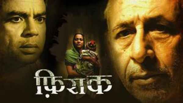 Firaaq Poster 6