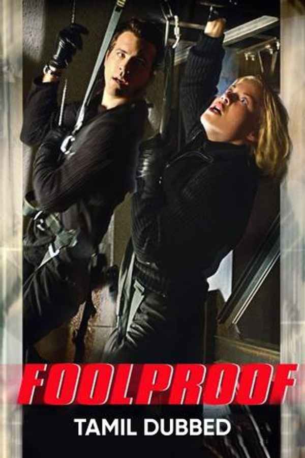Foolproof Poster 1