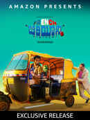 French Biriyani Poster 6