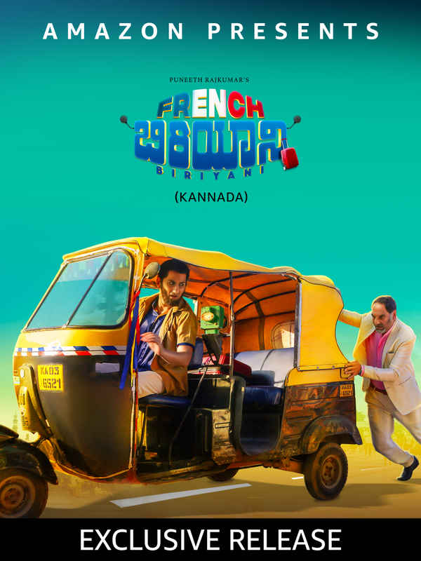 French Biriyani Poster 6