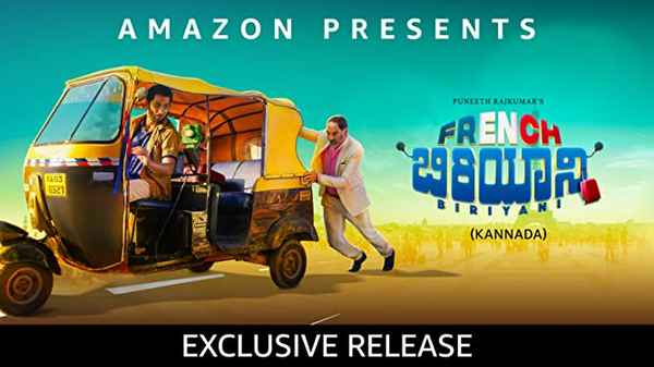 French Biriyani Poster 7