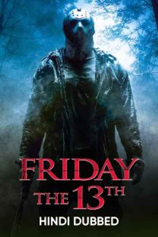 Friday the 13th Poster 1