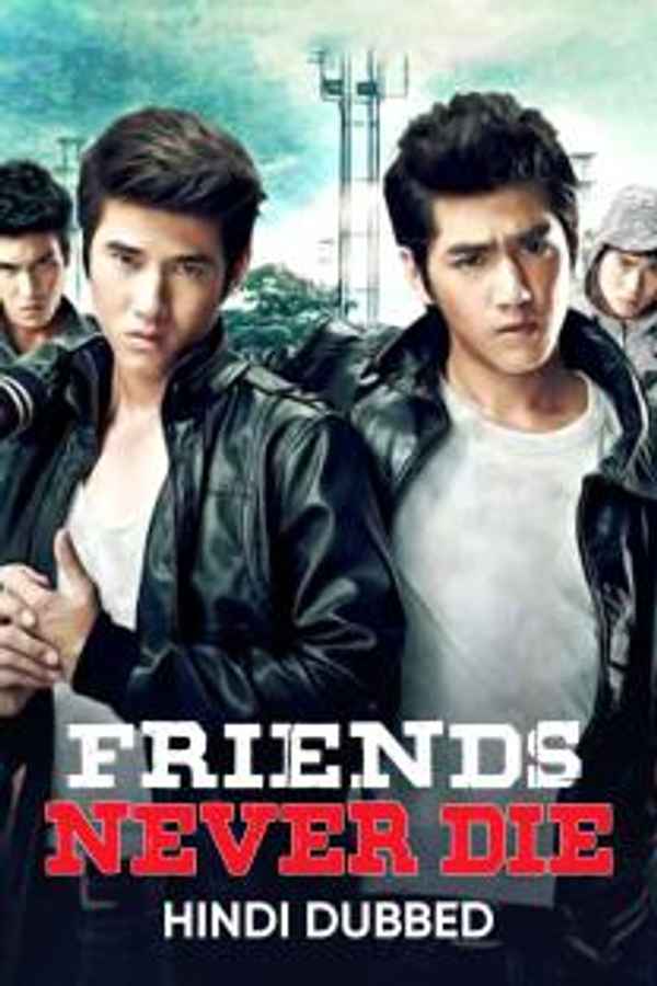 Friends Never Die Poster 6