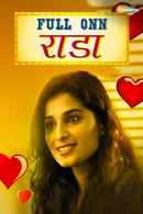 Full On Rada Poster 7
