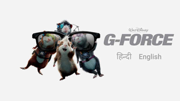 G-Force Poster 1