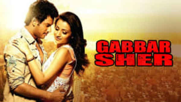 Gabbar Sher Poster 3