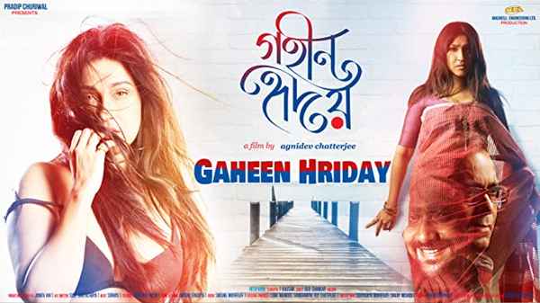 Gaheen Hriday Poster 5