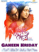 Gaheen Hriday Poster 6