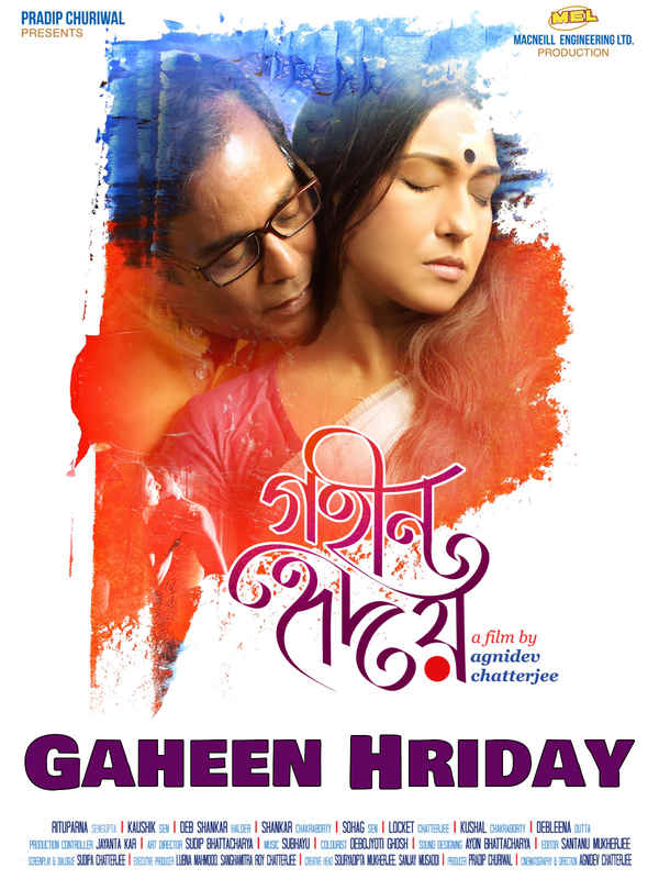 Gaheen Hriday Poster 6