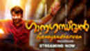 Ganagandharvan Poster 1