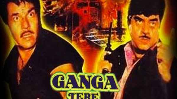 Ganga Tere Desh Mein Poster 3