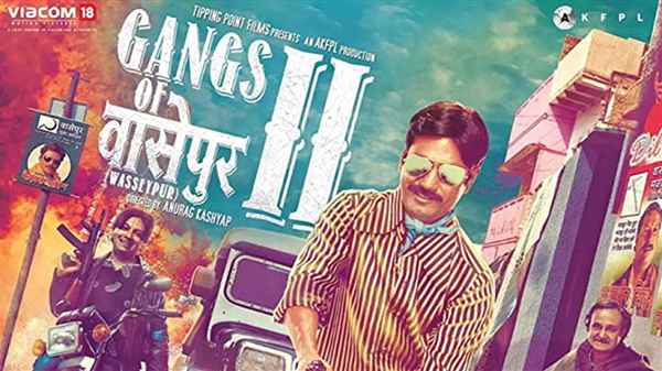 Gangs of Wasseypur: Part 2 Poster 1