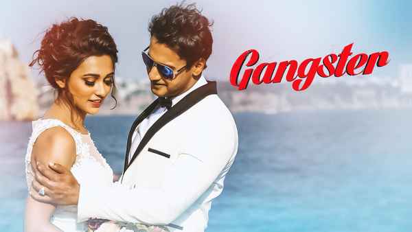 Gangster (গ্যাংস্টার) Poster 7