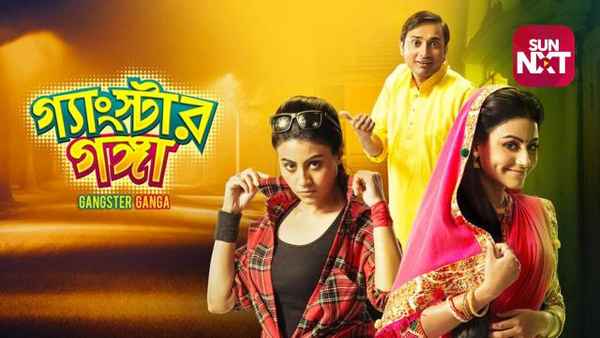 Gangster Ganga Poster 4