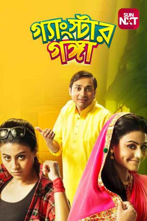 Gangster Ganga Poster 6