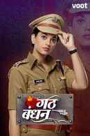 Gathbandhan Poster 2