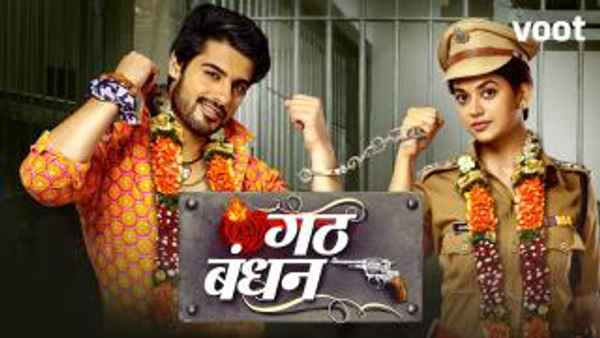 Gathbandhan Poster 5