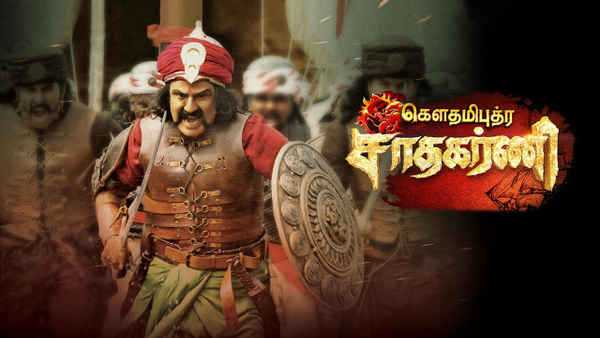 Gautamiputra Satakarni Poster 4