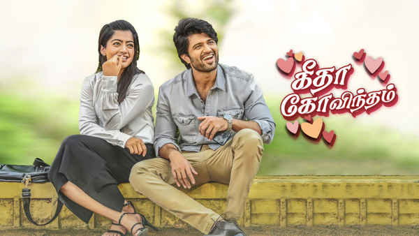 Geetha Govindam Poster 1
