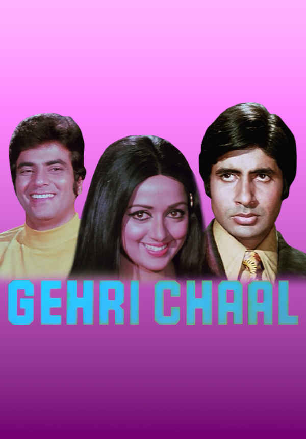 Gehri Chaal Poster 7