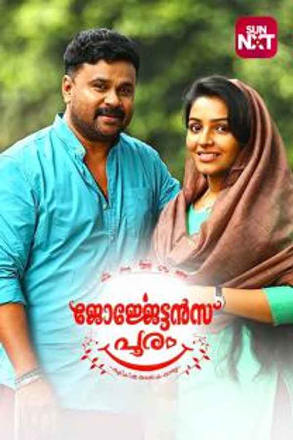 Georgettan's Pooram Poster 1
