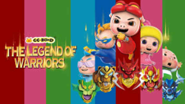 GG Bond The Legend of Warriors Poster 3