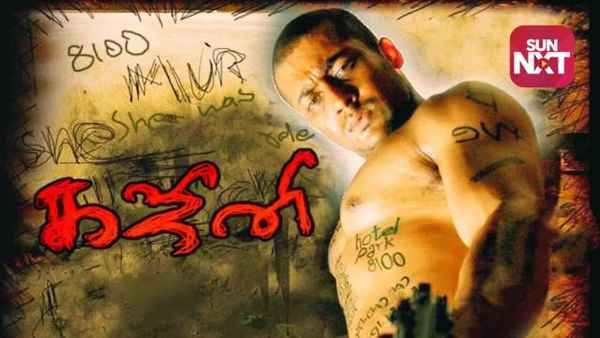 Ghajini Poster 7