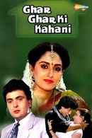 Ghar Ghar Ki Kahani Poster 1