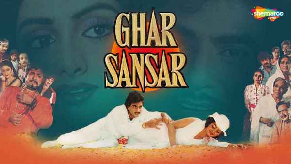 Ghar Sansar Poster 1