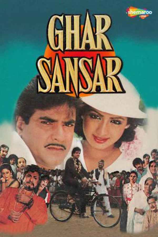 Ghar Sansar Poster 3