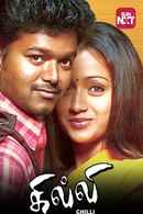Ghilli Poster 7
