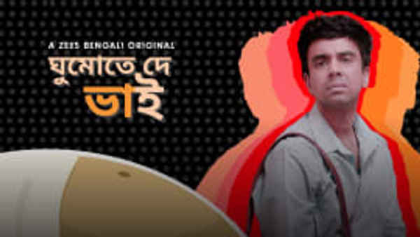 Ghumote De Bhai Poster 3