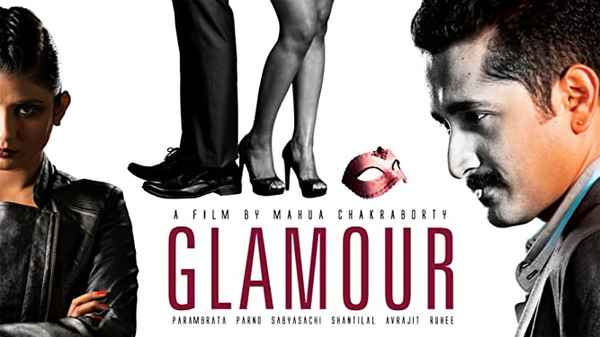Glamour Poster 1