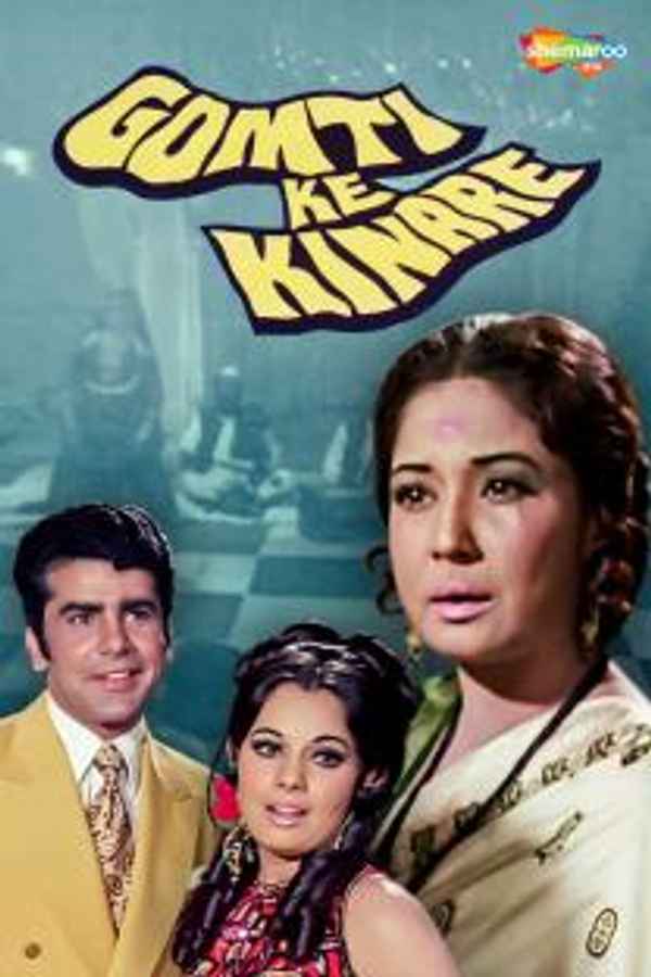 Gomti Ke Kinare Poster 2