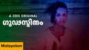 Goodasmitham Poster 3
