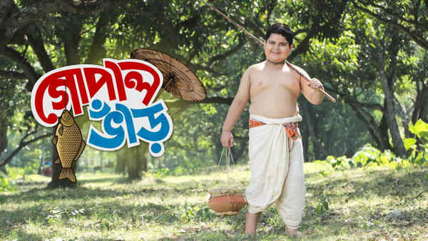 Gopal Bhar Poster 6