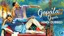 Gopala Gopala Poster 5