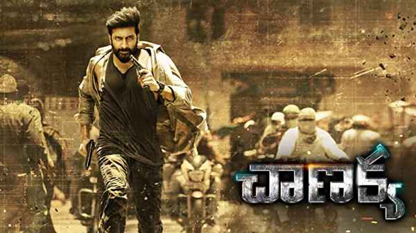 Gopichand Chanakya Poster 6